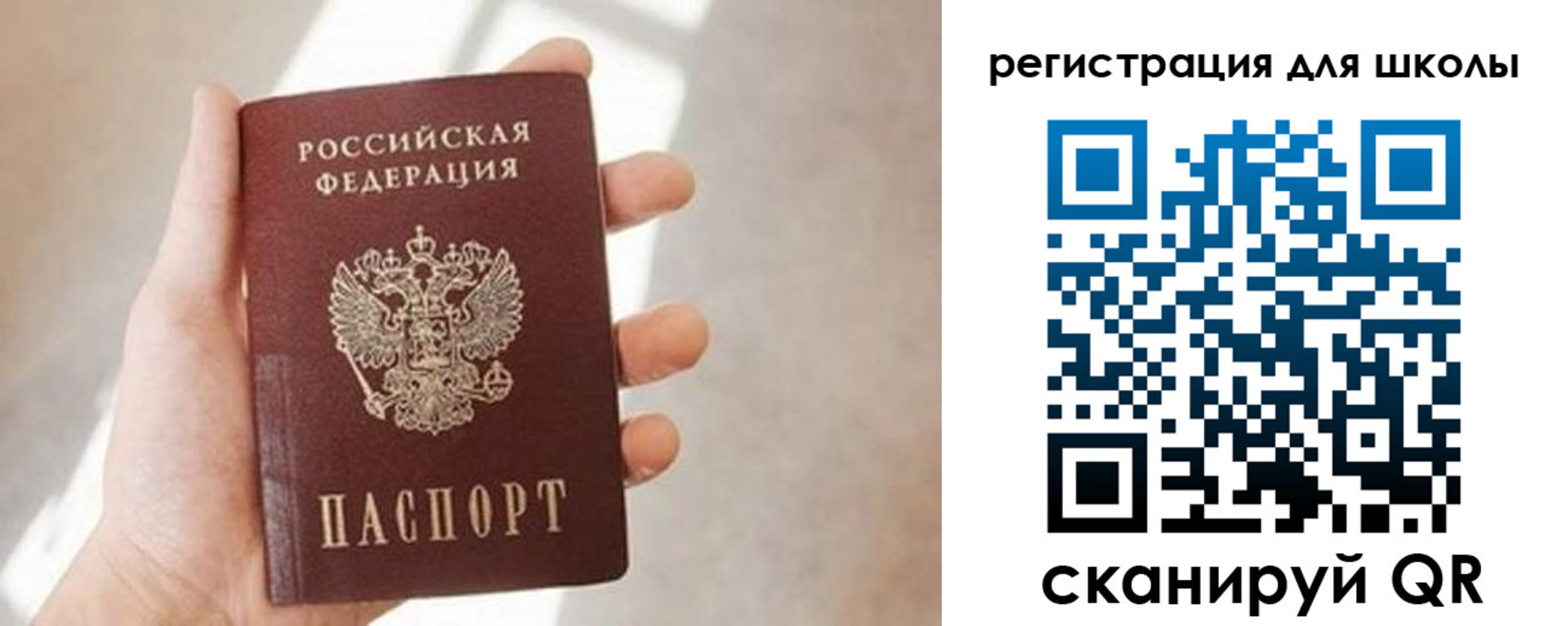 найти адрес прописки в Нытве