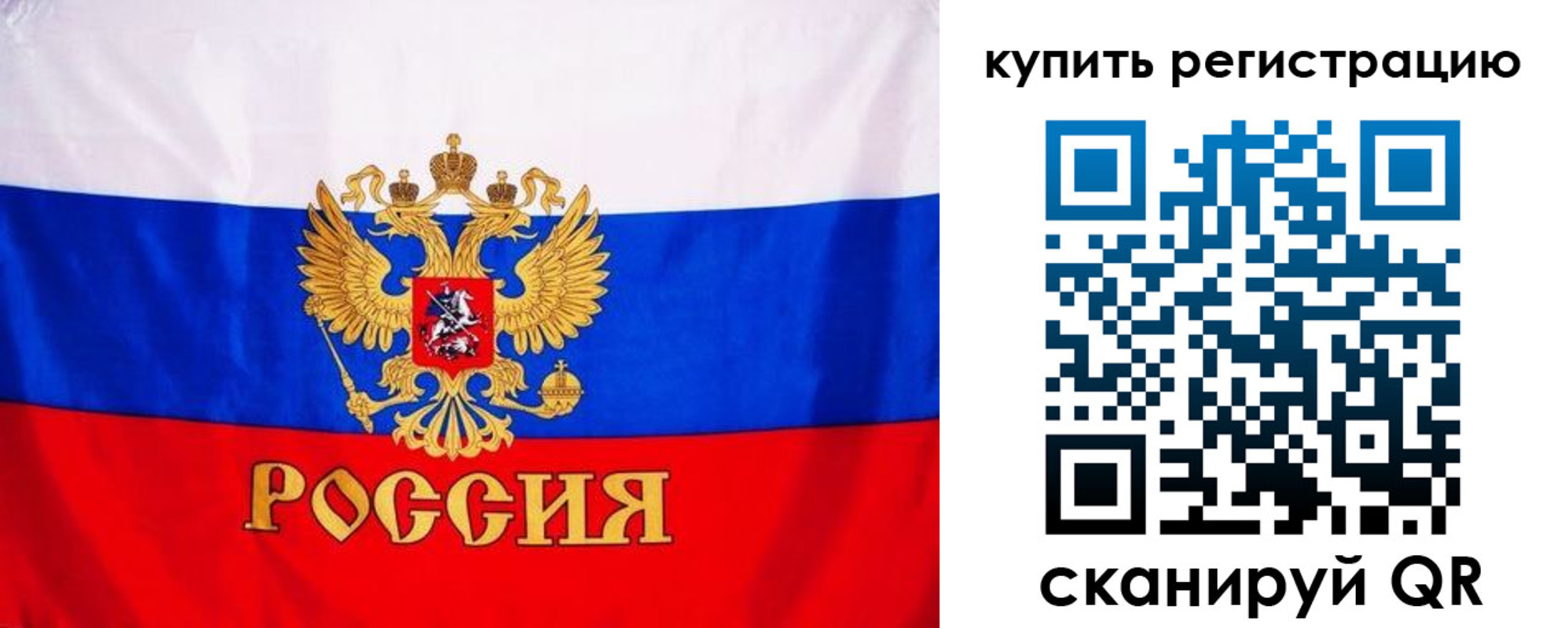временная регистрация для школы в Нытве