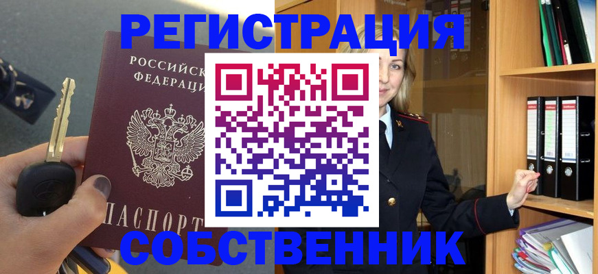 временная регистрация госуслуги в Нытве
